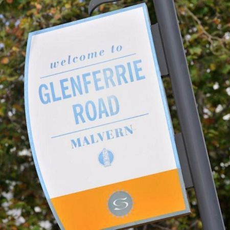 Malvern Backpackers Μελβούρνη Εξωτερικό φωτογραφία